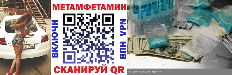 Amphetamine 97%  darknet состав  Слободской 