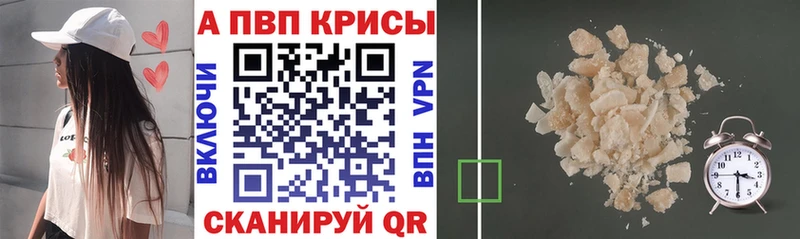 ОМГ ОМГ как зайти  Слободской  Альфа ПВП Соль  купить  