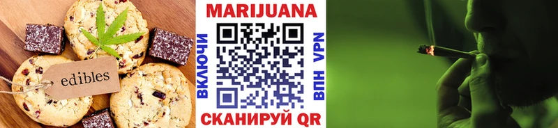 Cannafood конопля  мега маркетплейс  Слободской 