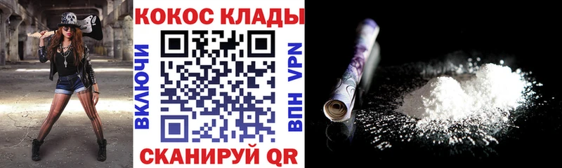 купить  сайты  Слободской  Cocaine FishScale 