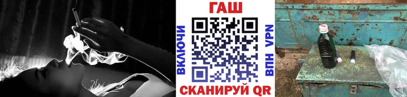 блэк спрут как зайти  Слободской  ГАШ хэш 