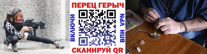 где найти наркотики  нарко площадка Telegram  ГЕРОИН хмурый  Слободской 