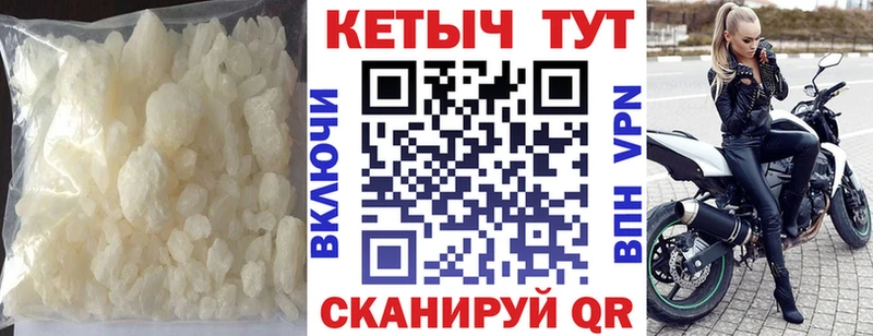 Кетамин ketamine  хочу наркоту  Слободской 