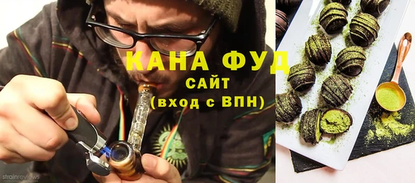 COCAINE Вязьма