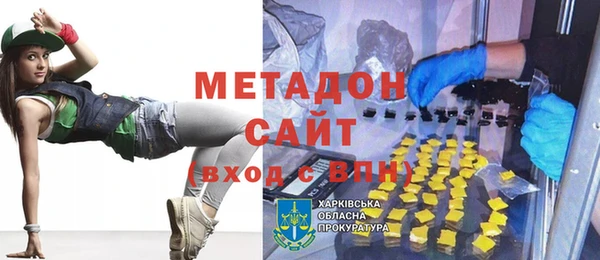 COCAINE Александровское