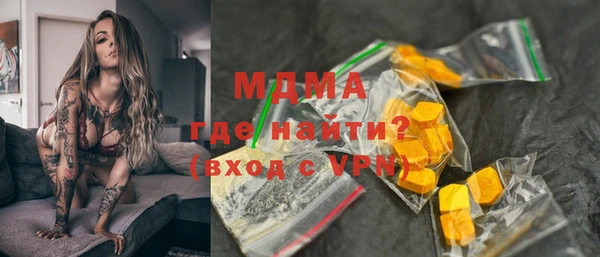 apvp Новокубанск