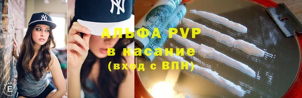 скорость mdpv Кущёвская