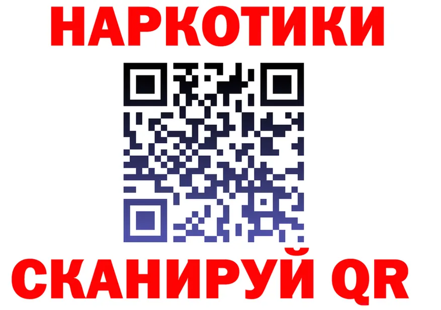 COCAIN FishScale ТОР это МЕГА Слободской
