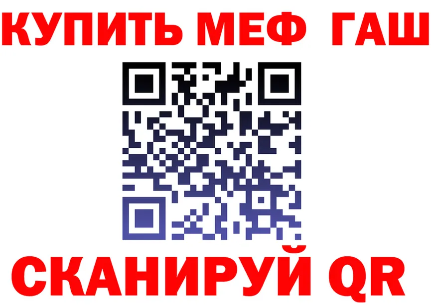 ГАШ гарик онион shop MEGA Слободской