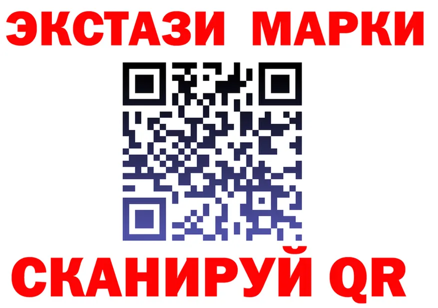 Наркота площадка формула Слободской