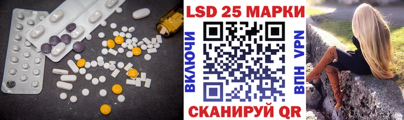 купить наркотики цена  ОМГ ОМГ tor  LSD-25 экстази кислота  Слободской 