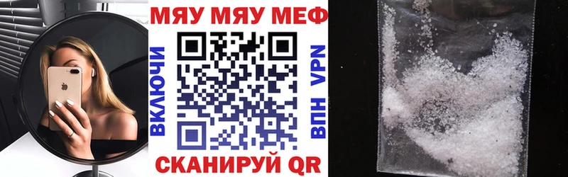 МЕФ VHQ  Слободской 