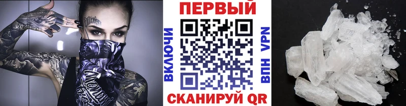blacksprut где можно купить наркотик Слободской Метамфетамин Декстрометамфетамин 99.9%