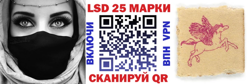 Марки 25I-NBOMe 1,5мг сколько стоит Слободской