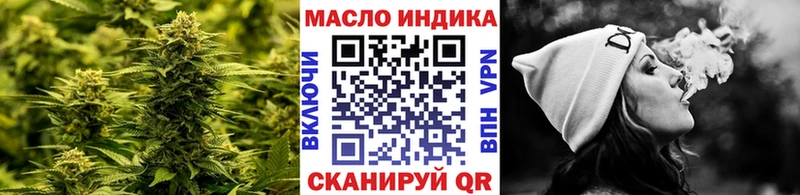 нарко площадка официальный сайт  хочу   Слободской  ТГК жижа 