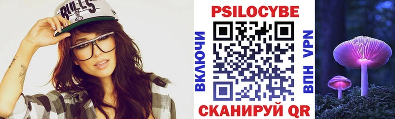 ОМГ ОМГ ссылка  как найти закладки  Слободской  Псилоцибиновые грибы Psilocybine cubensis 